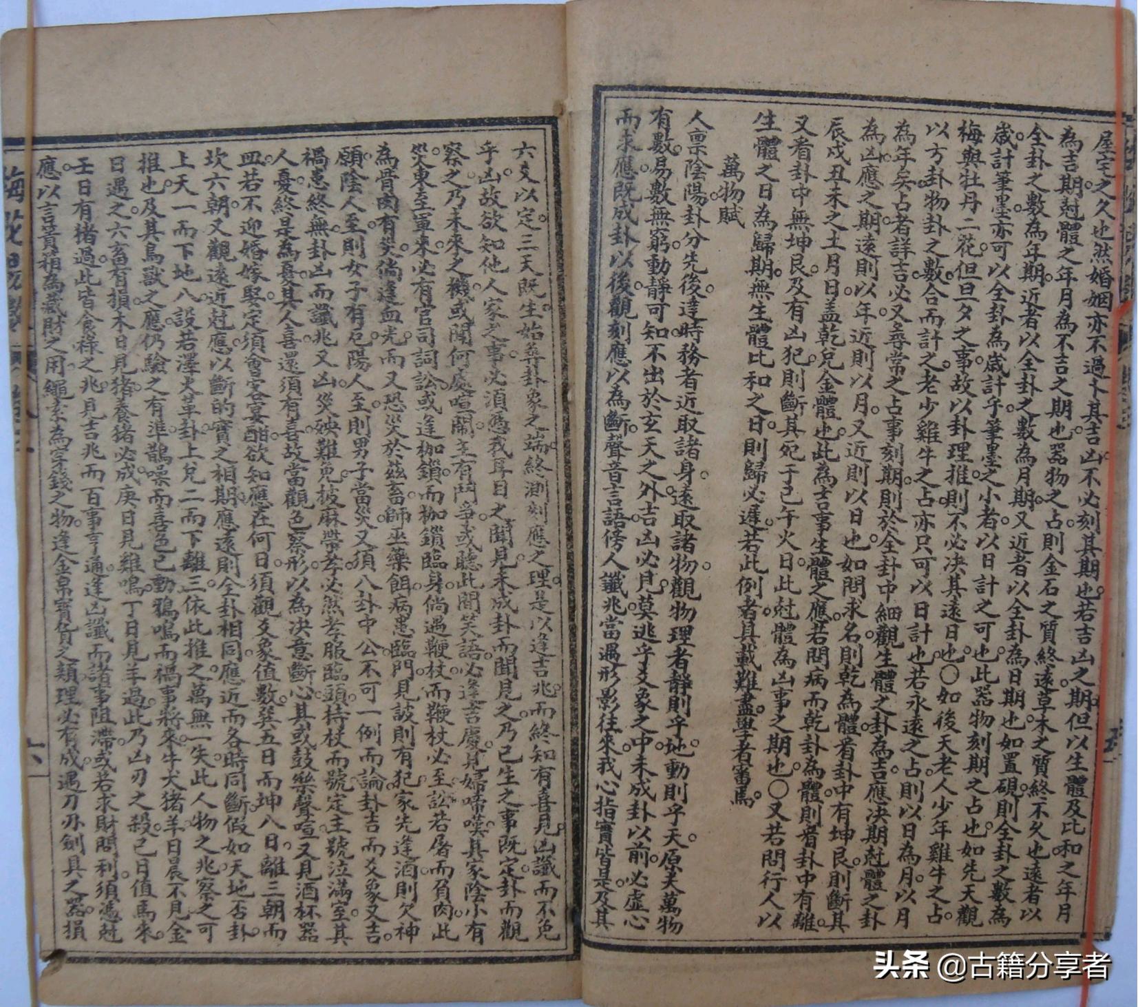 梅花易数可以占卜彩票吗,梅花易数占卜新例视频