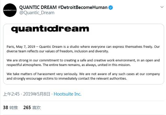 2023年一月游戏新闻,2019年12月3号新闻