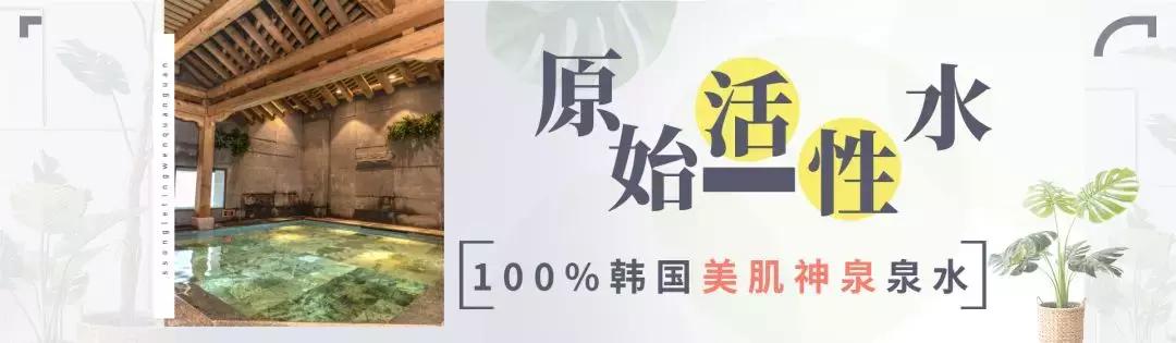 城阳高端温泉,城阳温泉体验馆