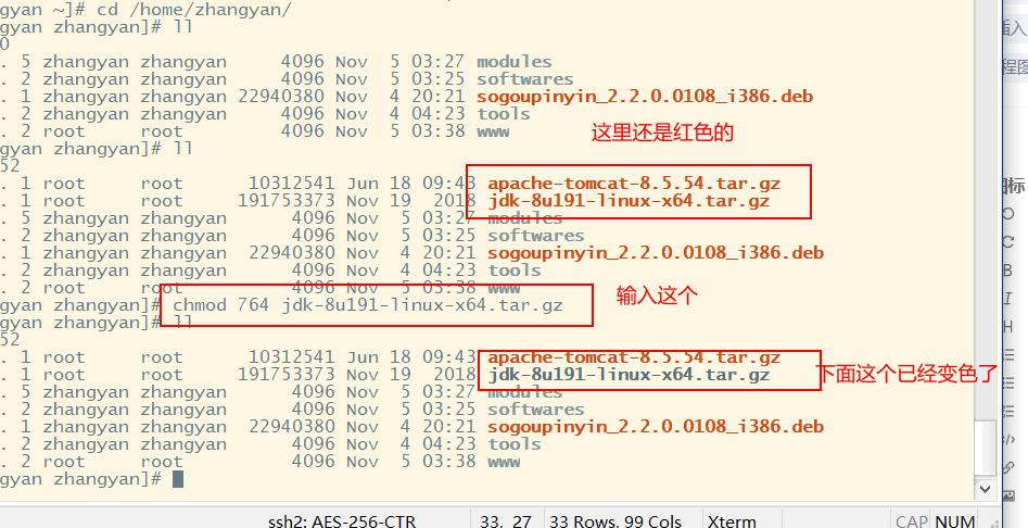linux安装tomcat报错,linux安装tomcat后访问不到