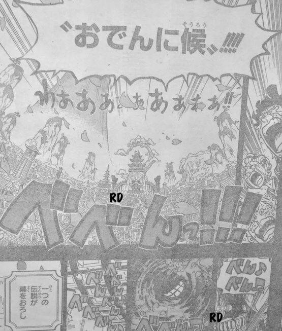 海贼王1070最新情报尾田,海贼王1015话御田说的话