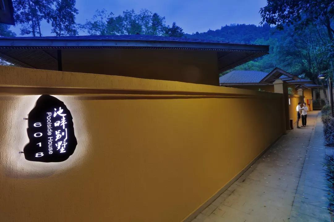 地派池畔,地派温泉度假酒店池畔别墅