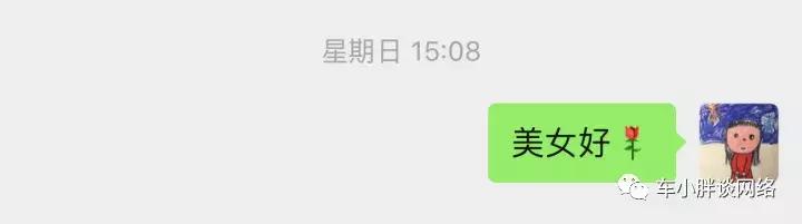 局域网检测微信聊天信息,科技手段查微信聊天