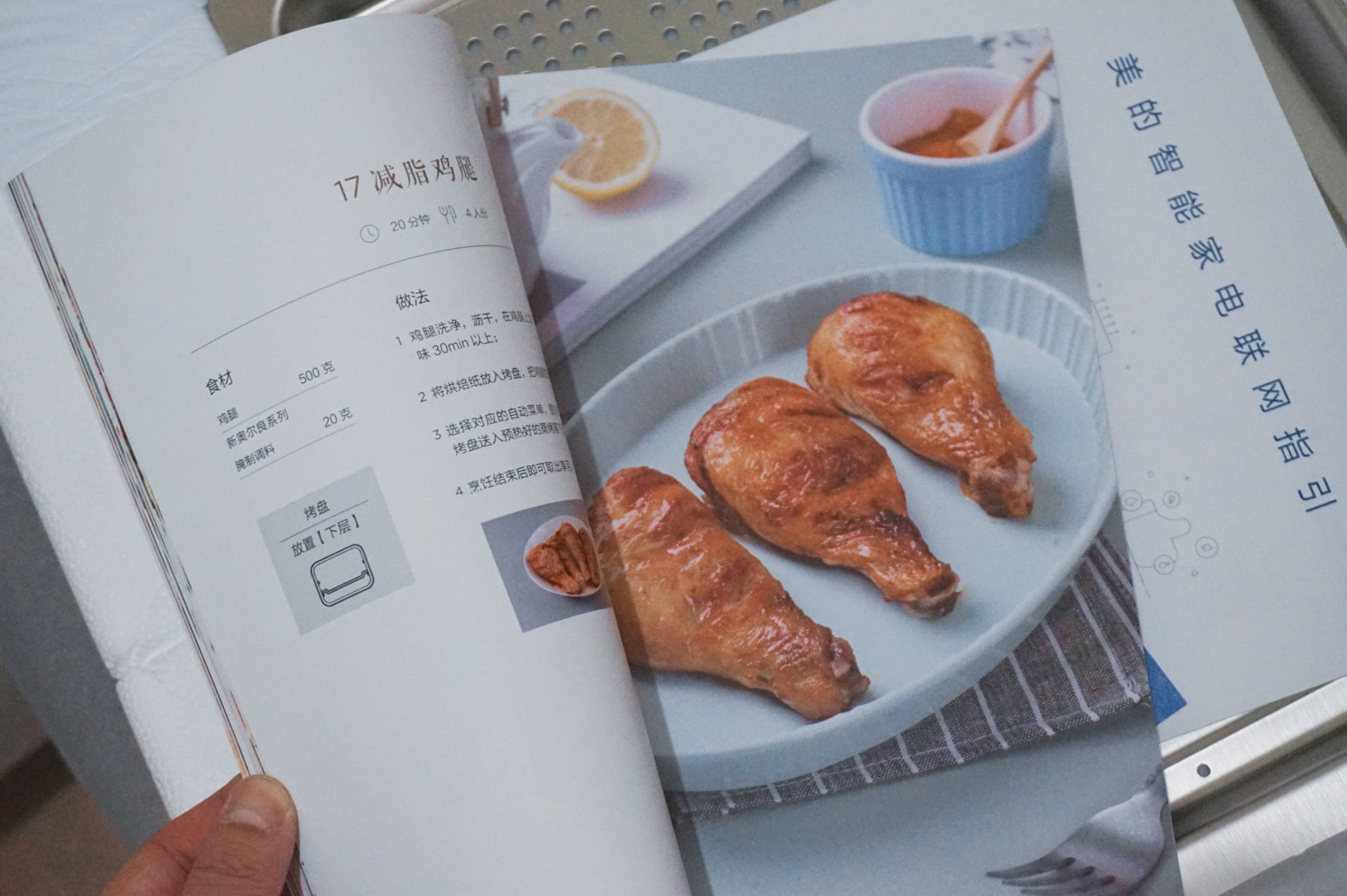 在家也能做烧烤店的美食,在家也能吃烧烤烤箱版