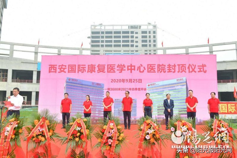 西安康复国际医院进展,西安康复医院最新消息