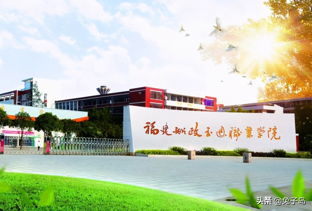 福建春招厦门民办大专院校排名,厦门兴才职业技术学院福建省排名