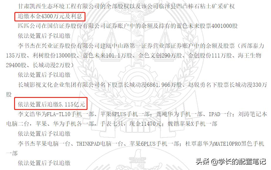 平台被立案后回款有效吗,平台立案后有没有回款的