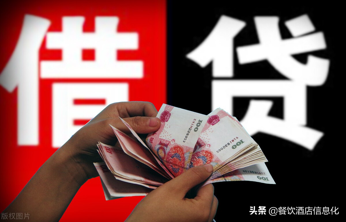 人人贷款利息,人人贷理财怎么算利息