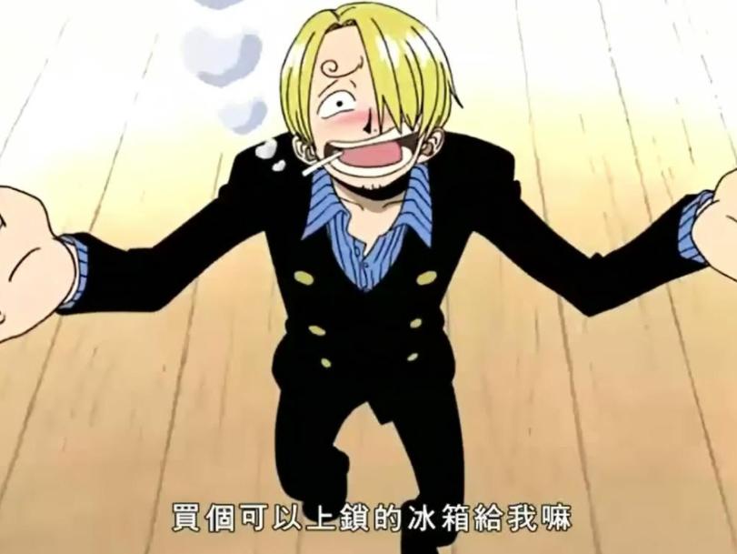 尾田对于山治的看法,尾田对山治的看法