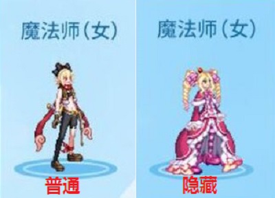 地下城与勇士各个等级的时装,地下城与勇士现在时装推荐