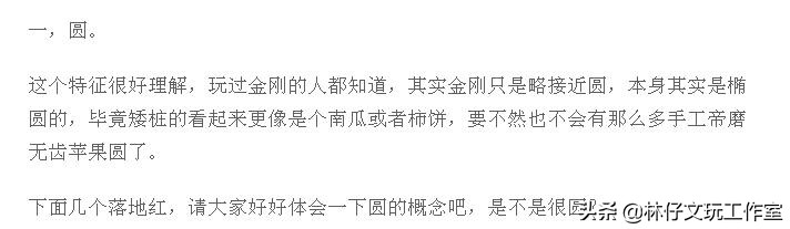尼泊尔大金刚与落地红的简单区别,印尼大金刚就是落地红吗