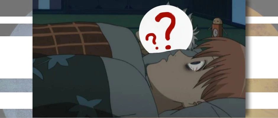 没想到吧，每晚陪你睡觉的是这个家伙！