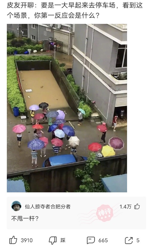 神回复脑洞套路,神回复各种套路