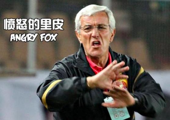 国足队长第1次爆料，世界杯冠军里皮辞职有先兆，3次踢坏恒大之门