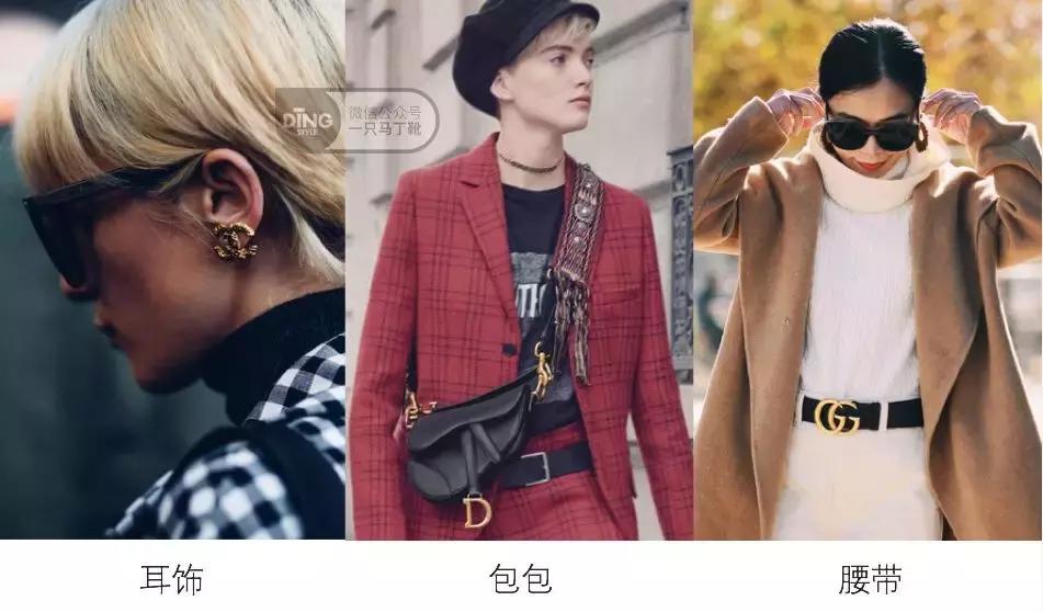 大牌衣服穿出地摊货,把名牌穿成地摊货