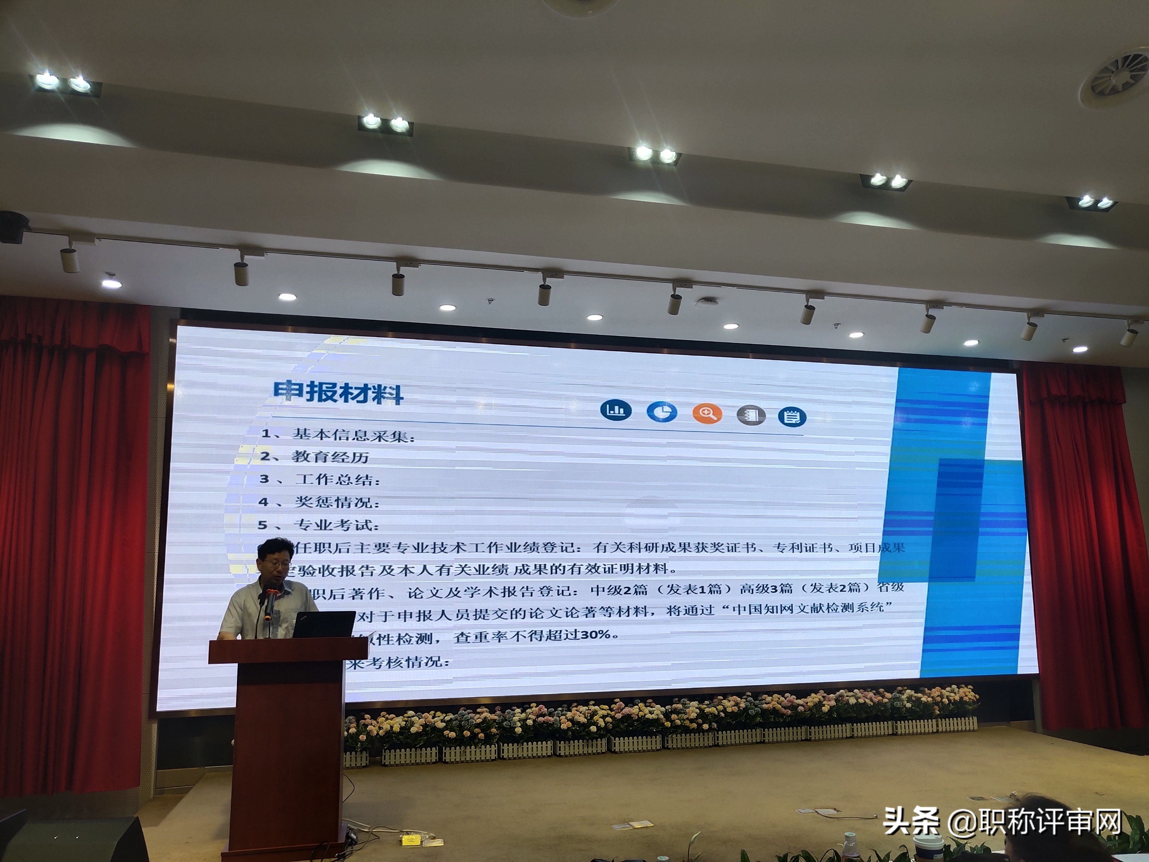 评职称论文不过关的原因,很多论文评不上职称