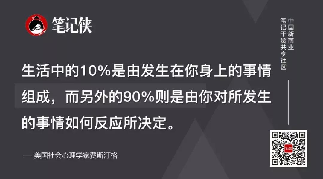 精力管理方法技巧,总是很累吃什么补充精力