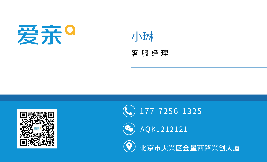 爱亲母婴馆加盟费多少,爱亲母婴店加盟价格表