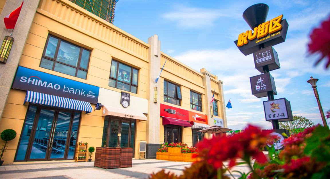 颜值高恒大集团,颜值高配套齐全