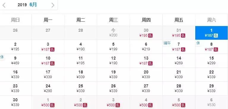 坐不住了！6月机票贼便宜！长春出发，最低…