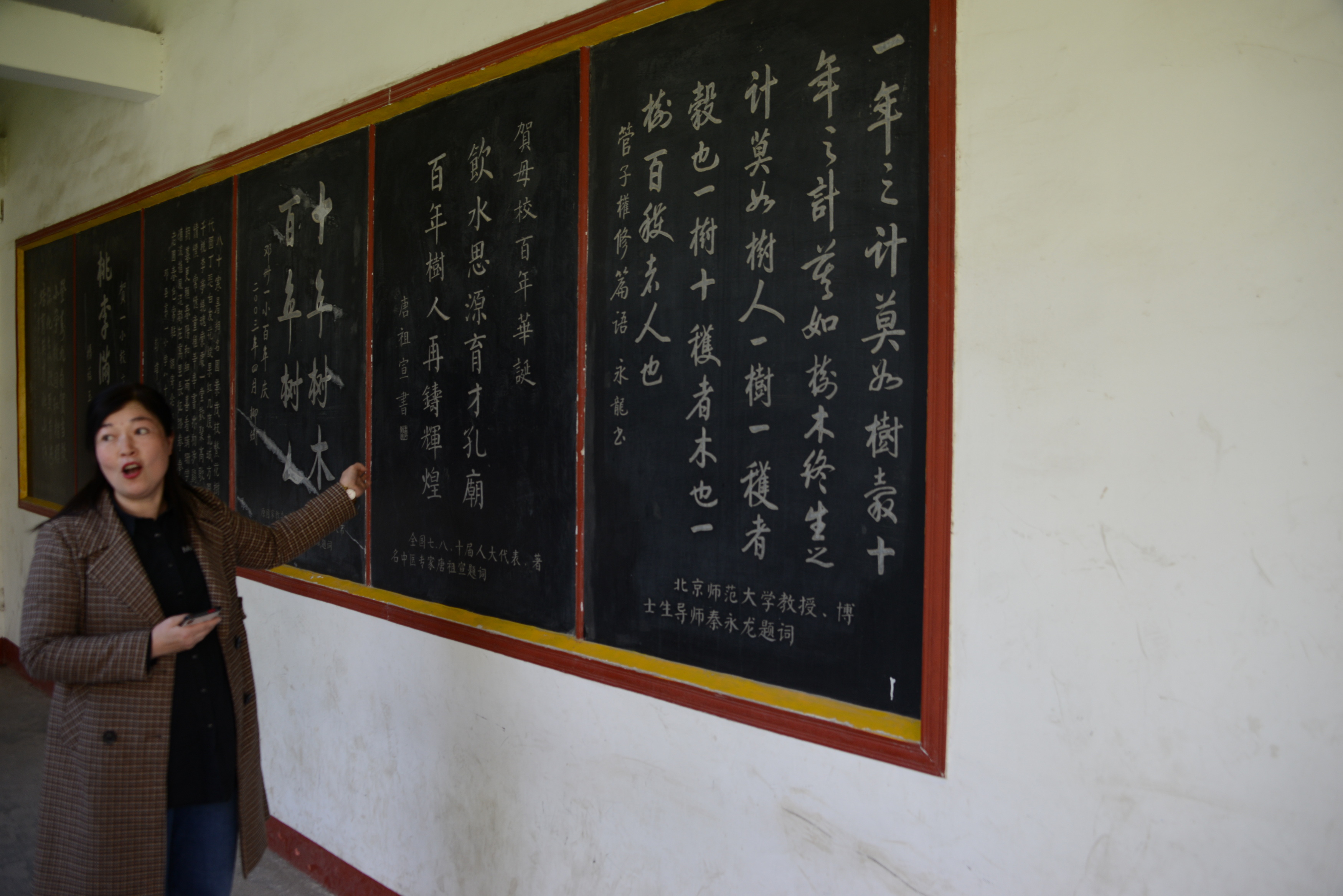 孔庙石碑正楷字,邓州市文庙