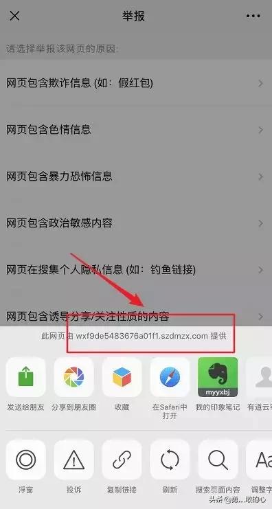 入侵抖音微博的“小黄文”，背后竟是个暴利产业
