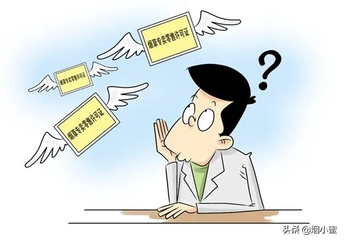 烟草证网上怎么申请,代办烟网上怎么办理