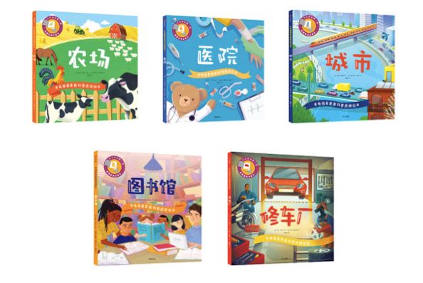 这套让娃沉迷一整天的科普书，连大人都忍不住偷着玩！畅销300万