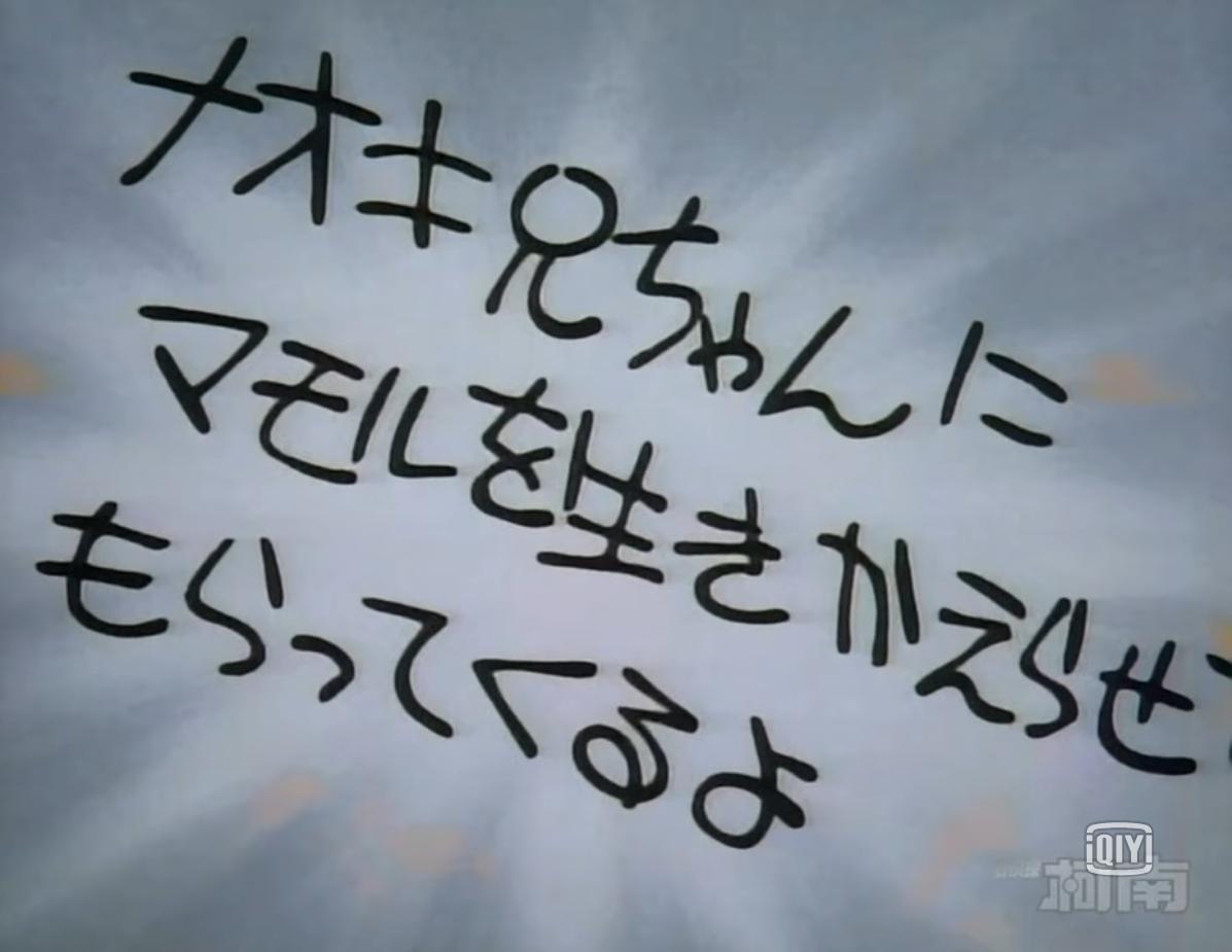 名侦探柯南足球选手恐吓事件,柯南足球选手恐吓事件是第几集