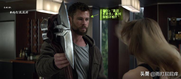 雷神拿暴风战斧和惊奇队长,惊奇队长和暴风战斧