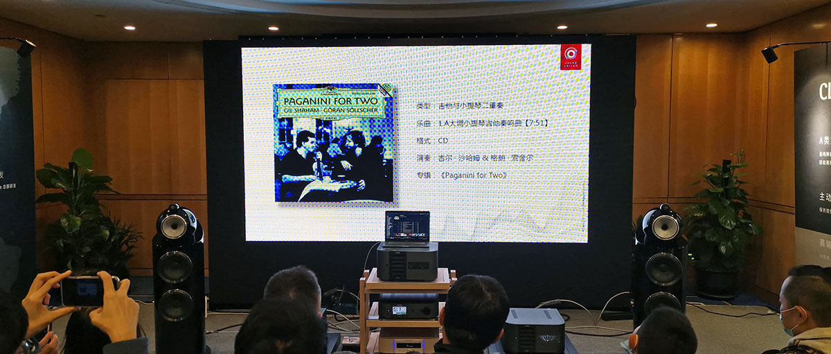 siav上海国际音响展,siav上海展会