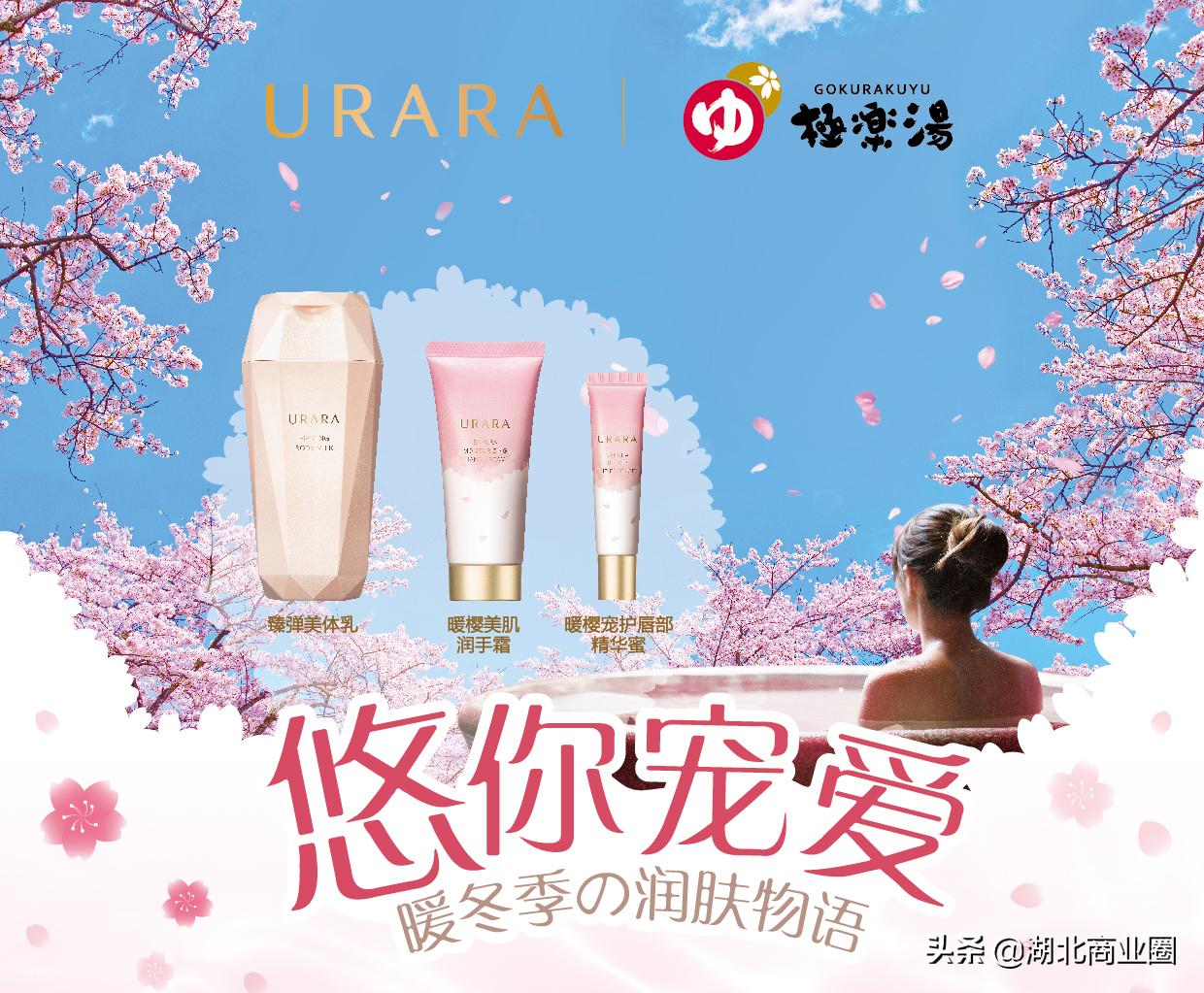 urara悠莱睡眠面膜,urara悠莱精华