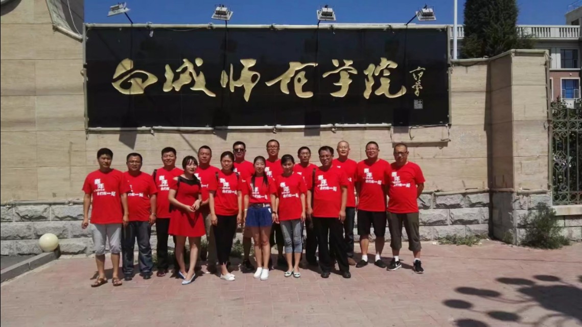 每一行青春,最后一行