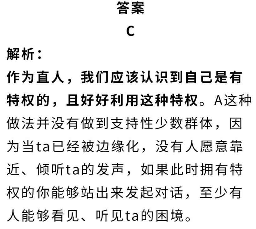 “我突然知道老同学是基佬”——直男和gay如何正确地做朋友?