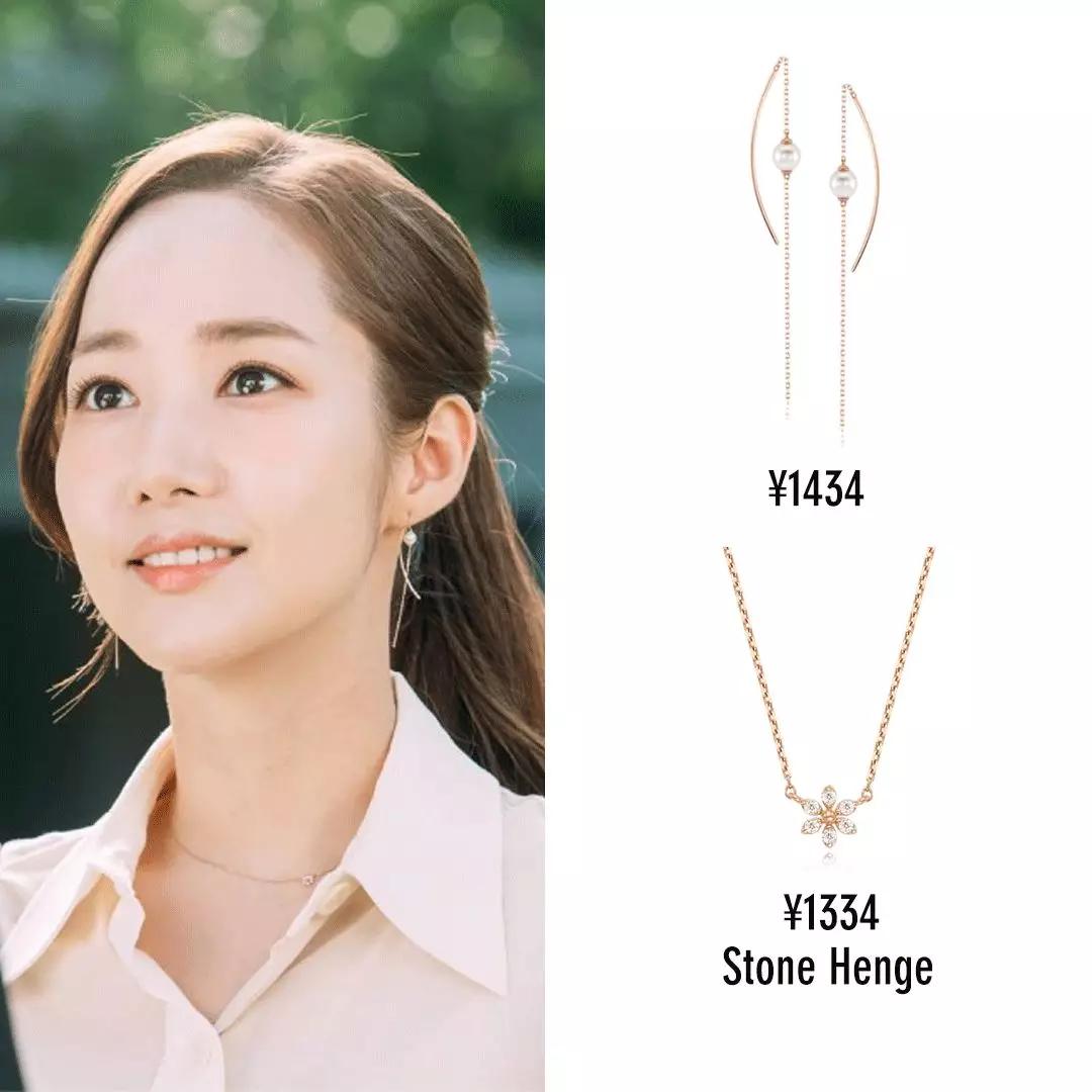 参考金秘书穿搭,韩剧金秘书潮流穿搭视频