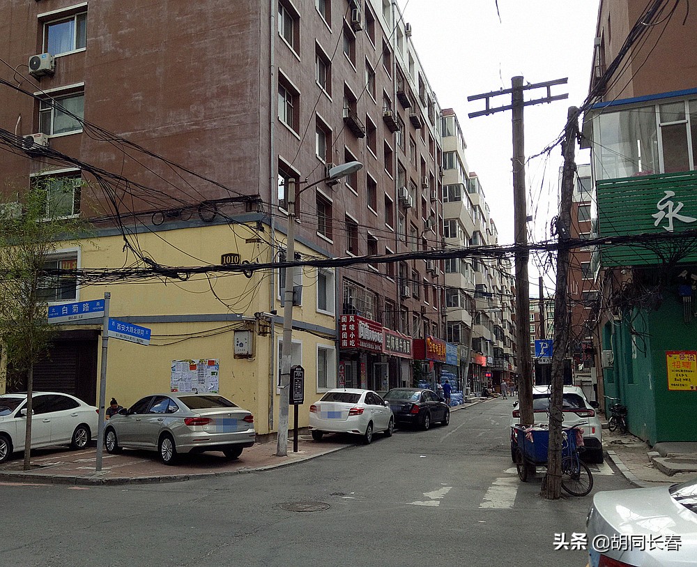 长春西安大路辅路,西安大路胡同