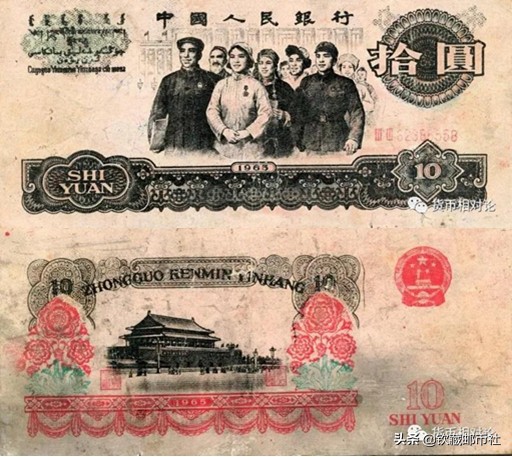 第三套人民币二角防伪鉴别,话说第三套人民币防伪暗记