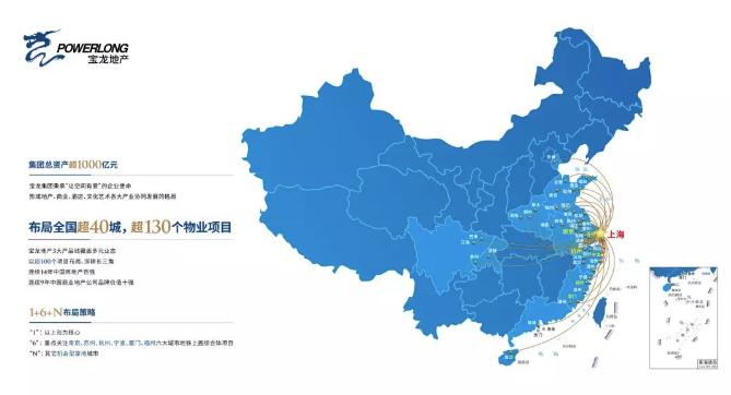 中骏宝龙广场住宅,焦点楼评第七期中盛铂璟府