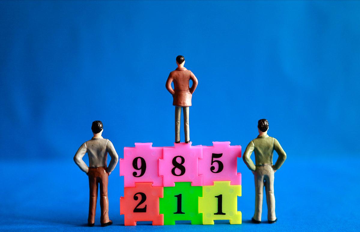 用“冷门”技能敲开985大学的门,教育内卷开始“不走寻常路”