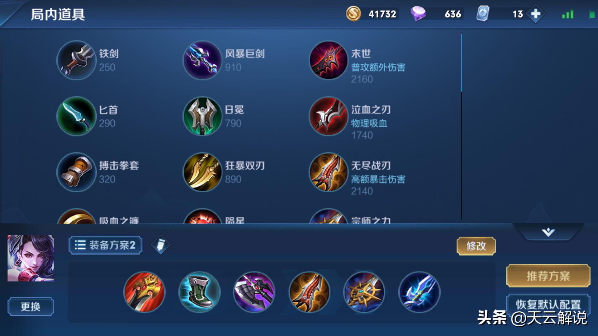 玩阿轲必学的20个技巧和方法,阿轲怎么设置优先攻击英雄