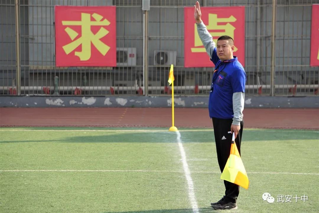 奔跑吧少年第一届体育大会,武安校园足球联赛