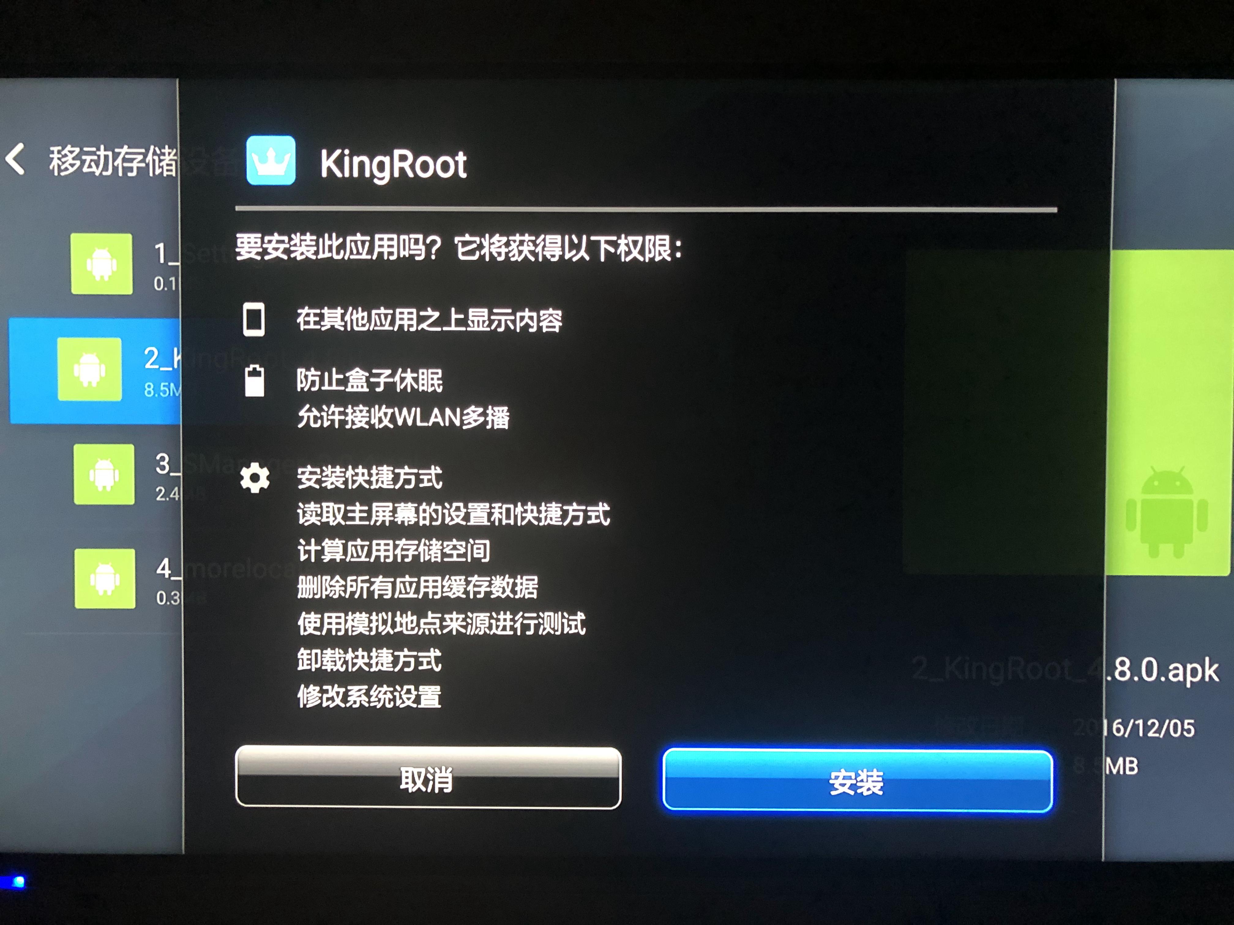 小米盒子3增强版刷安卓原生,小米10刷机成砖头怎么办