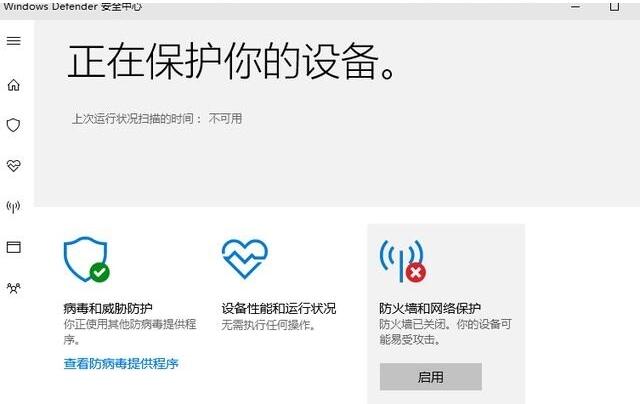 win1019043版本怎么样,win101703升级到1809