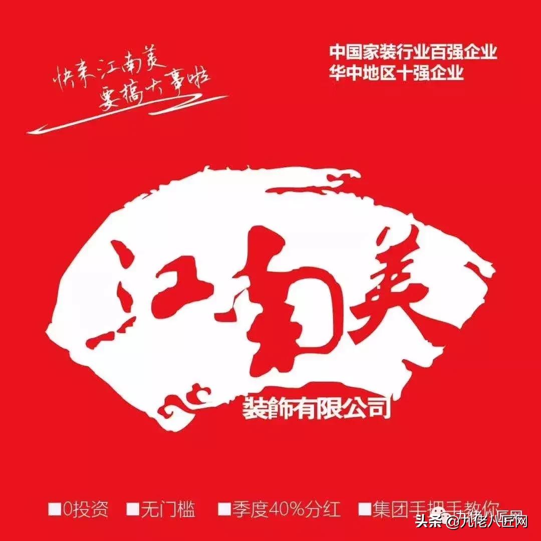 当年小米进装修行业,小米投资装修花了多少亿