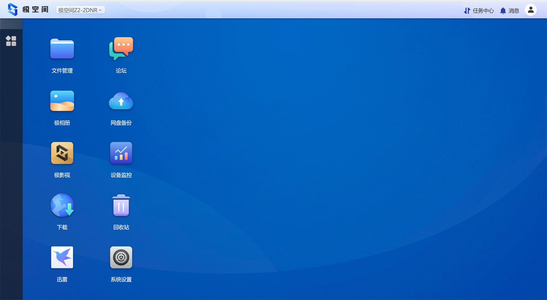 比百度网盘速度更快，功能更多的极空间私有云Z2体验