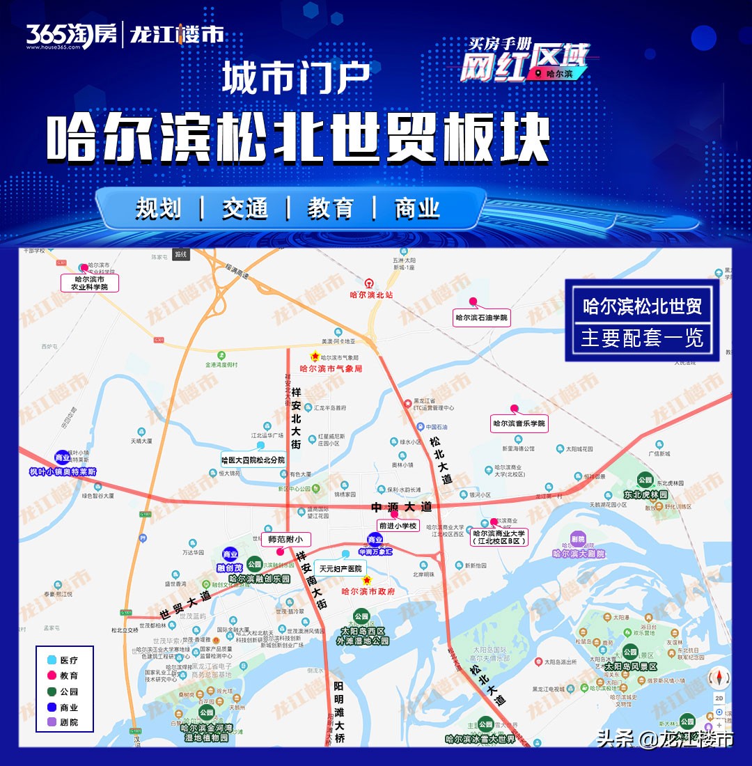 最新房价最低的房子是哪里,低房价楼盘值得入手吗