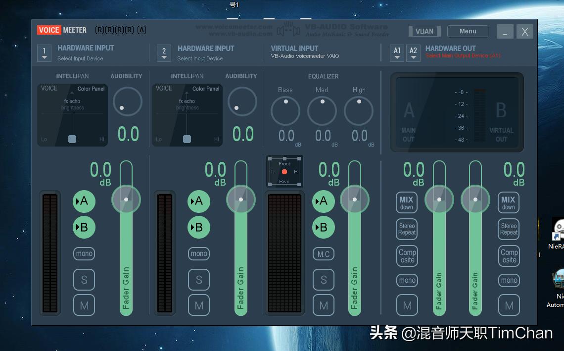 「音乐杂谈64」板载声卡网络K歌直播利器VoiceMeeter声卡驱动