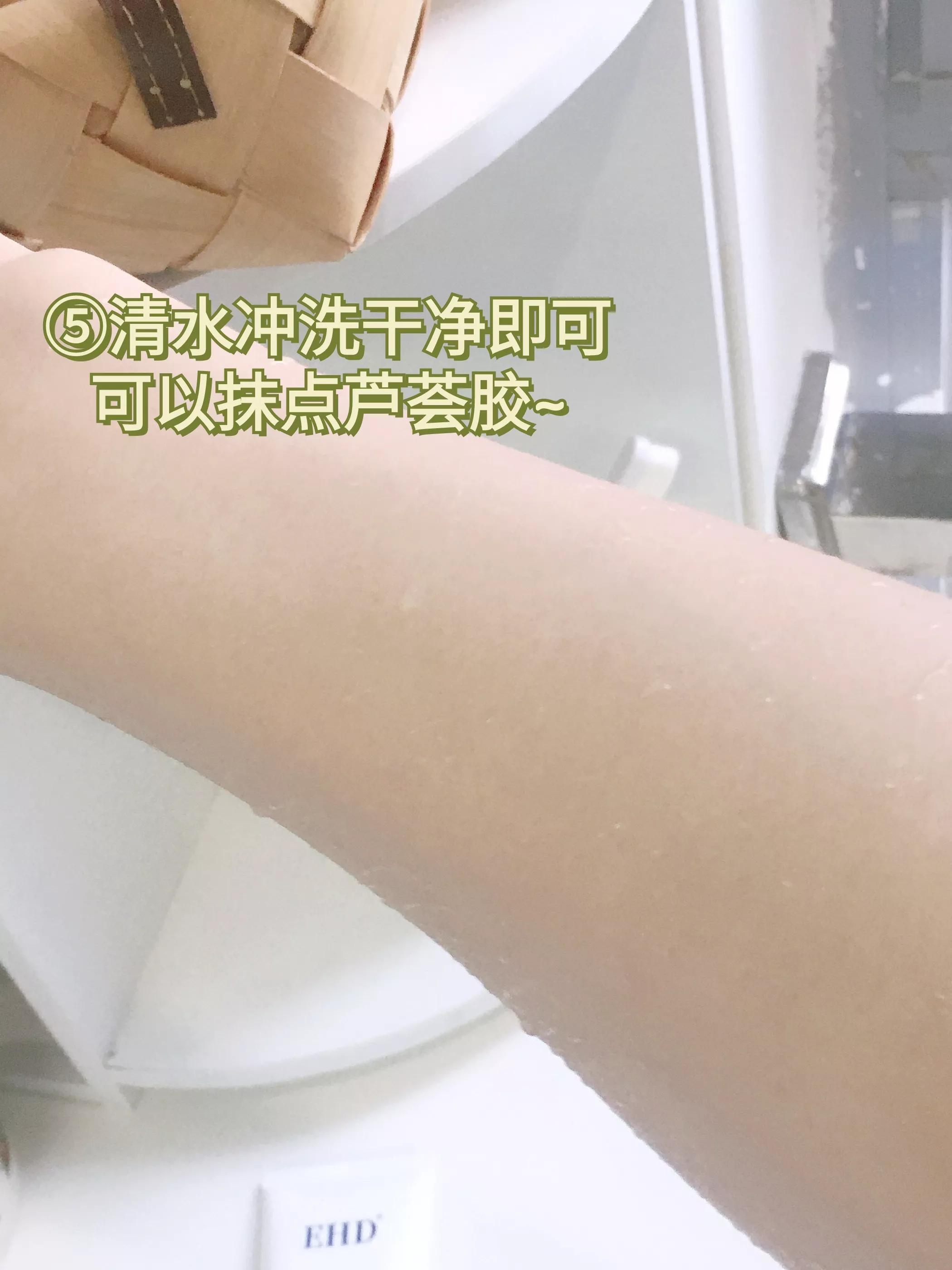 教你一个简单的脱毛方法,永久不再生毛的脱毛小妙招