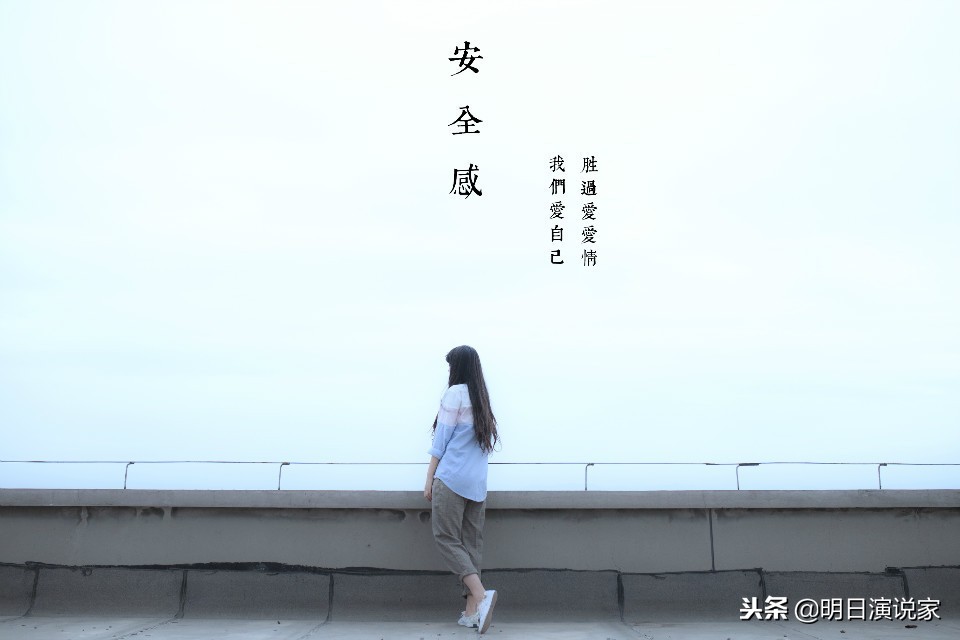 人性的六大需求，让你读懂人，看懂人，会用人！