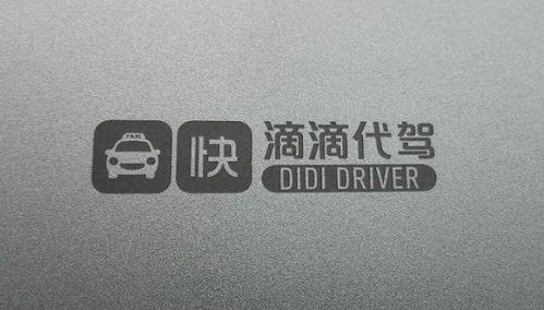 新手如何做代驾司机,新手代驾怎么做才有生意